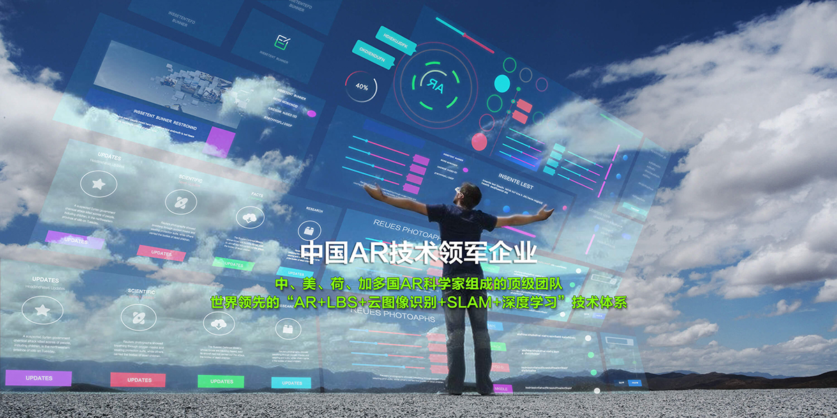 中睿通（北京）控股有限公司