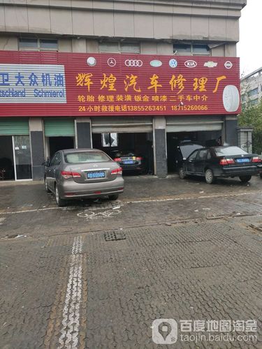 非机动车停车场
